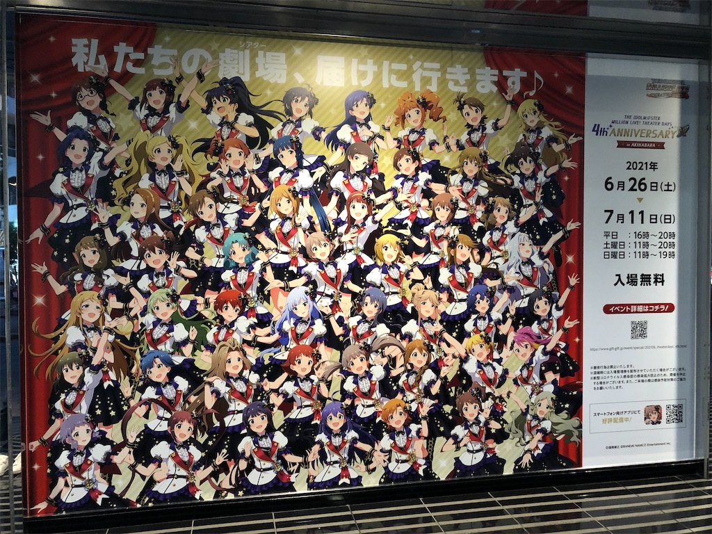 f:id:Shinjuku_3chome:20210728231913j:image