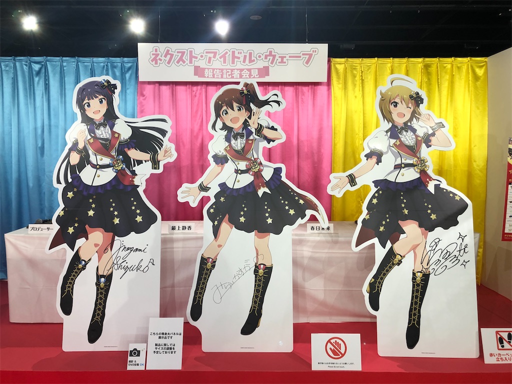f:id:Shinjuku_3chome:20210728233317j:image