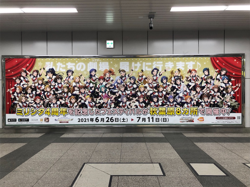 f:id:Shinjuku_3chome:20210729181901j:image