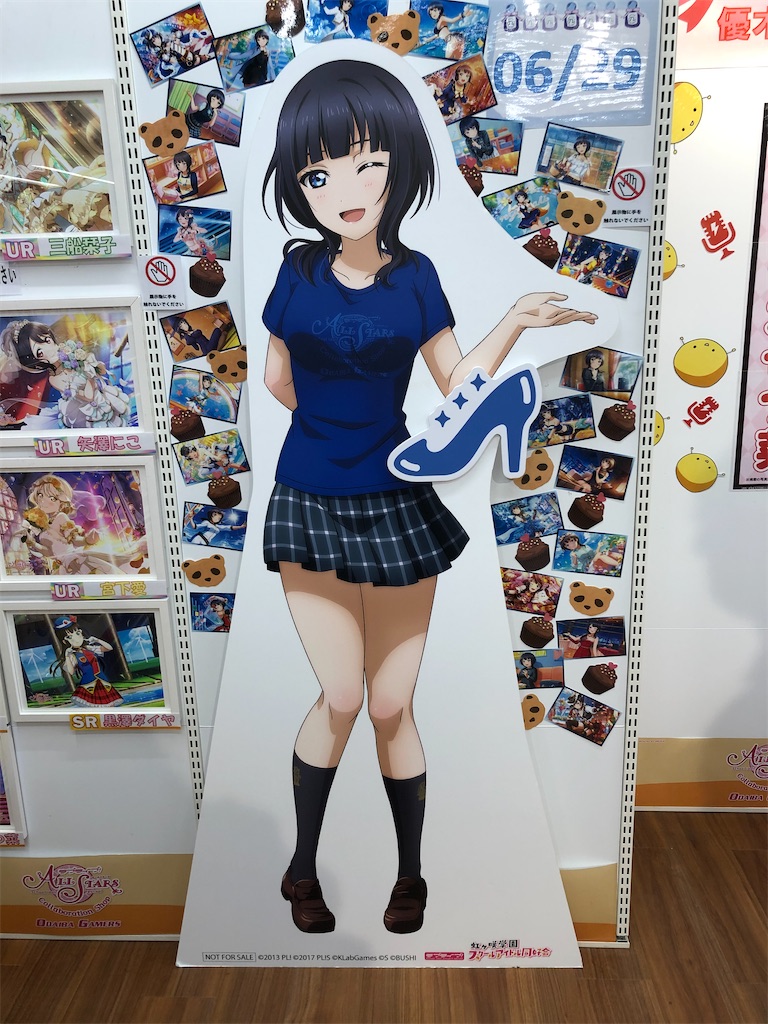 伊吹翼とは ゲームの人気 最新記事を集めました はてな