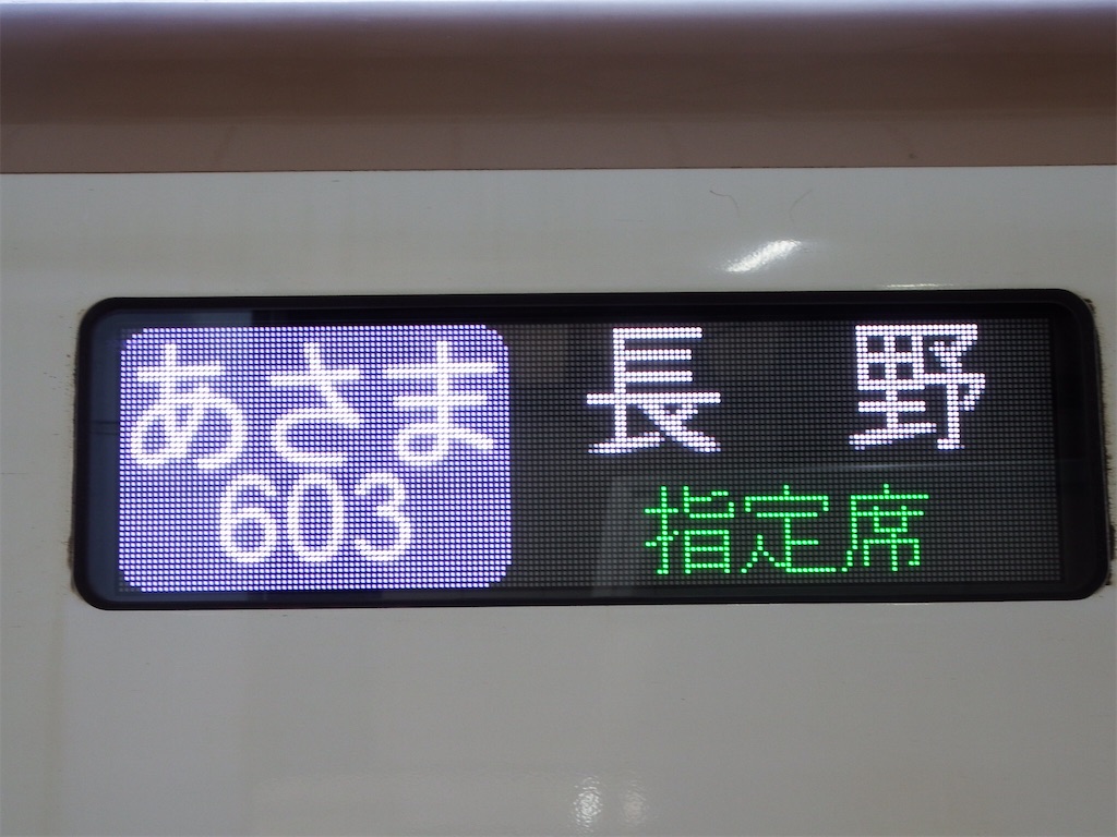 f:id:Shinjuku_3chome:20210802134204j:image