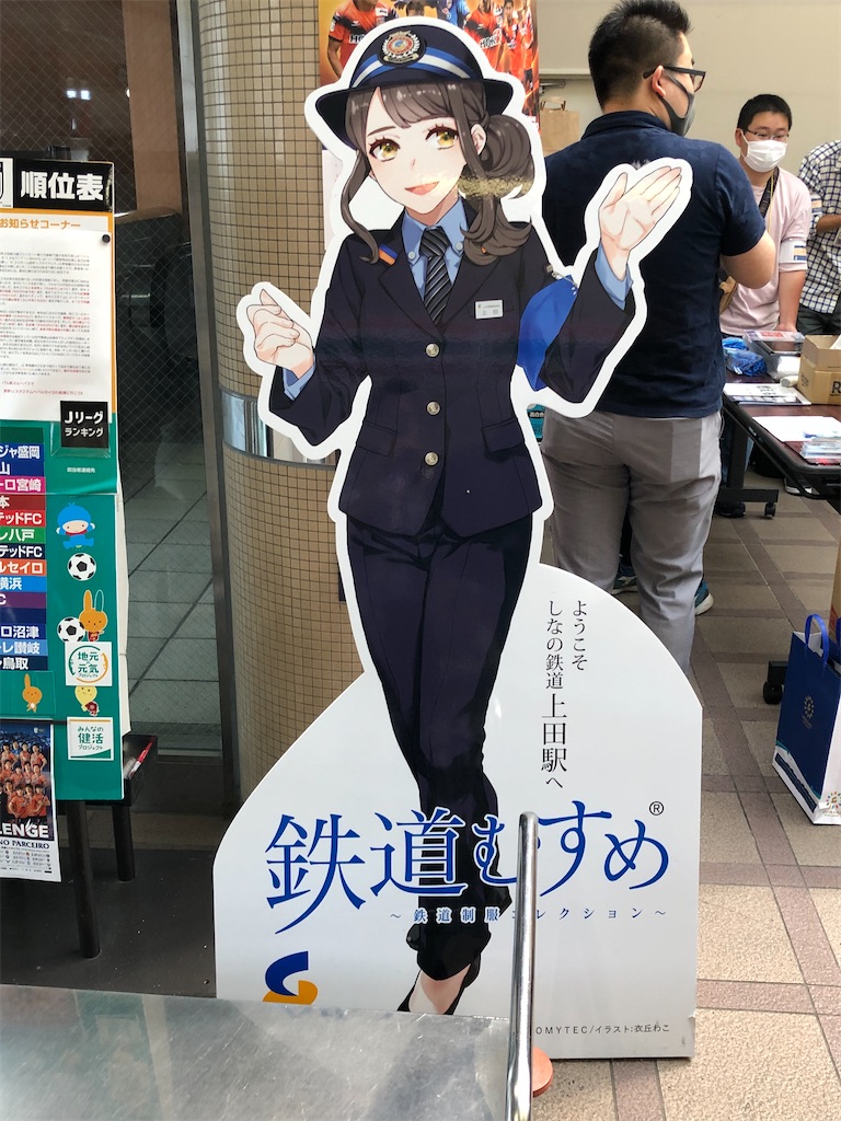 f:id:Shinjuku_3chome:20210802134347j:image