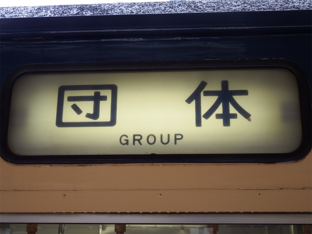 f:id:Shinjuku_3chome:20210802154655j:image