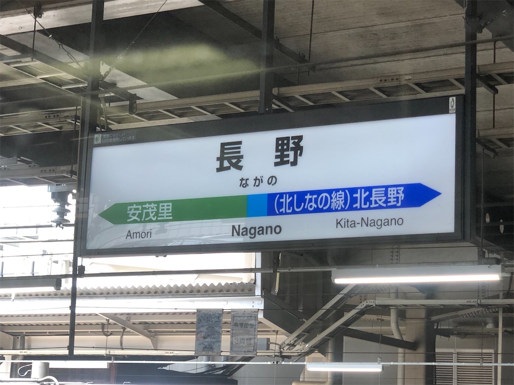 f:id:Shinjuku_3chome:20210804011111j:image