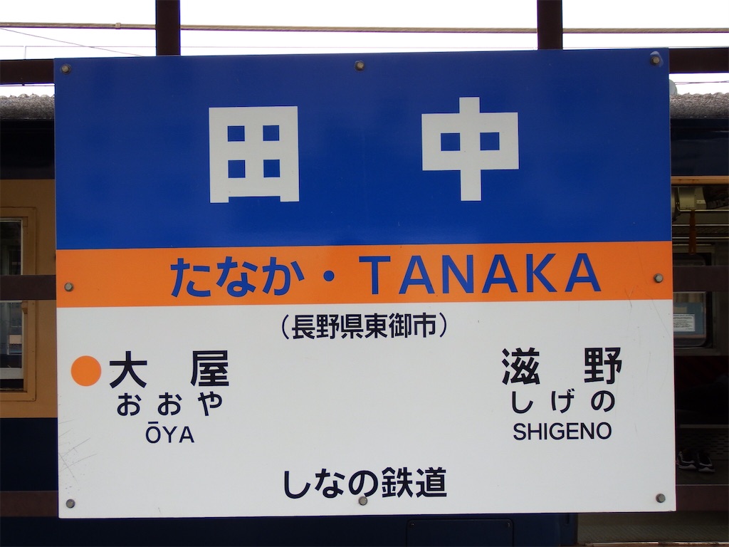f:id:Shinjuku_3chome:20210804150957j:image