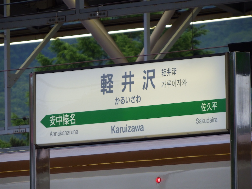 f:id:Shinjuku_3chome:20210804162433j:image