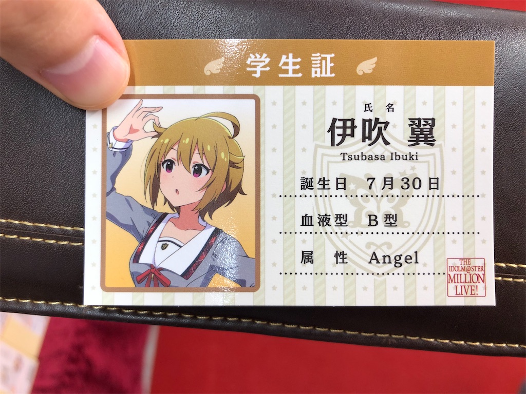 f:id:Shinjuku_3chome:20210805232030j:image