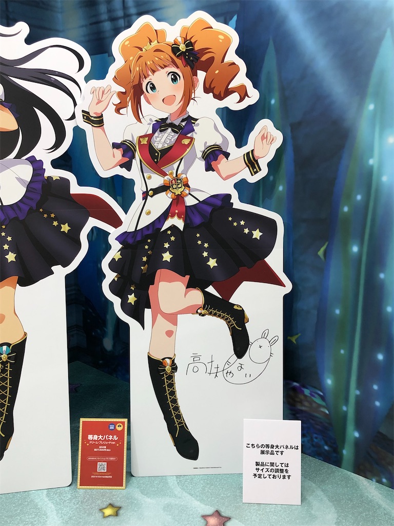 f:id:Shinjuku_3chome:20210805234546j:image