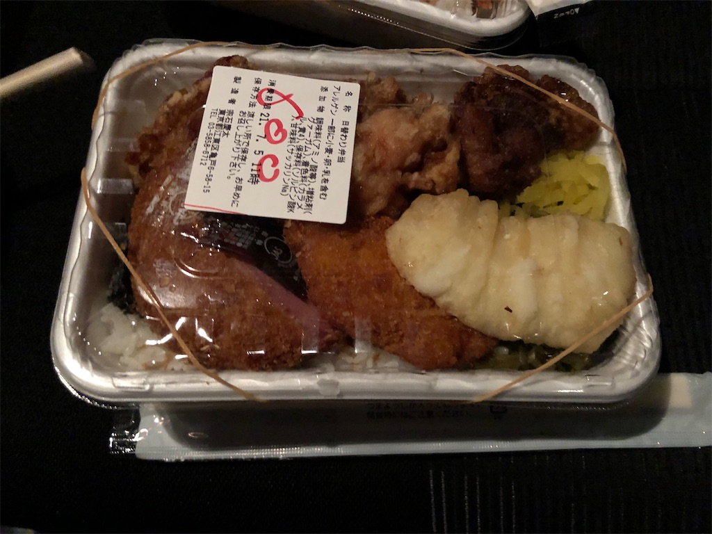 f:id:Shinjuku_3chome:20210806054904j:image