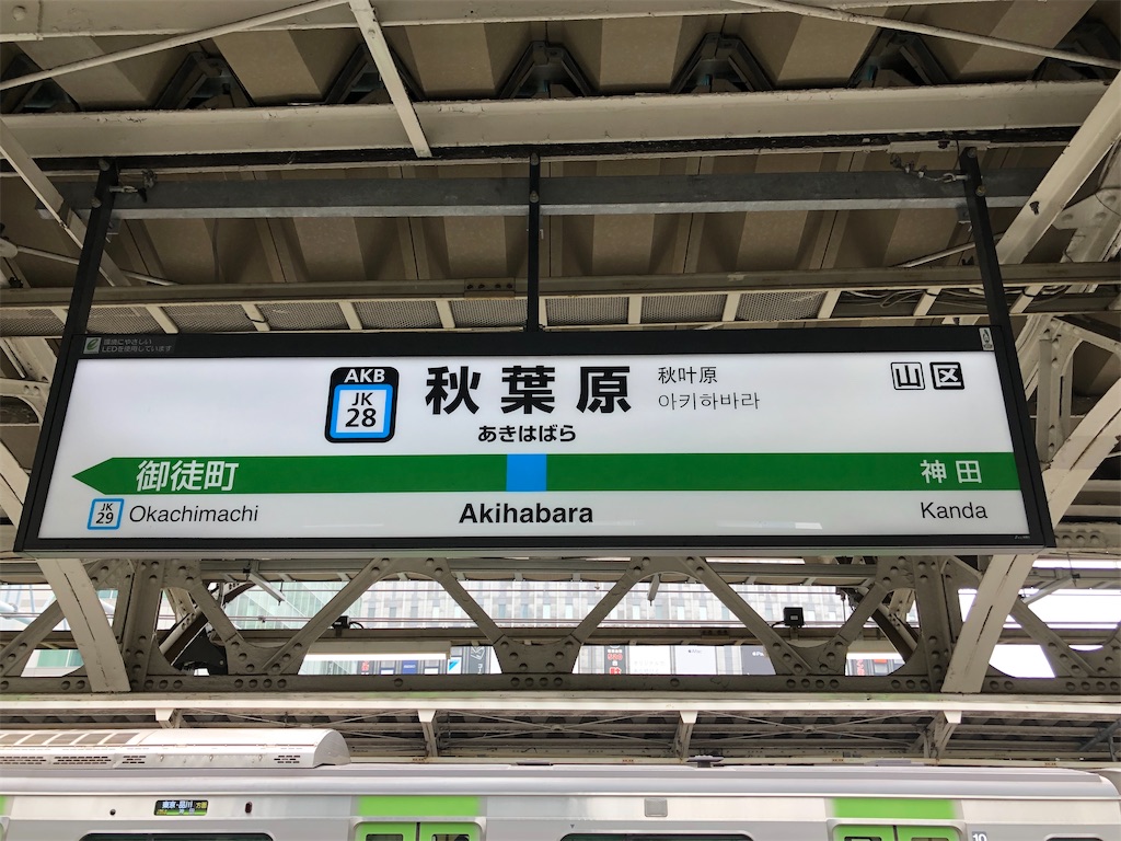 f:id:Shinjuku_3chome:20210806151139j:image f:id:Shinjuku_3chome:20210806151139j:image