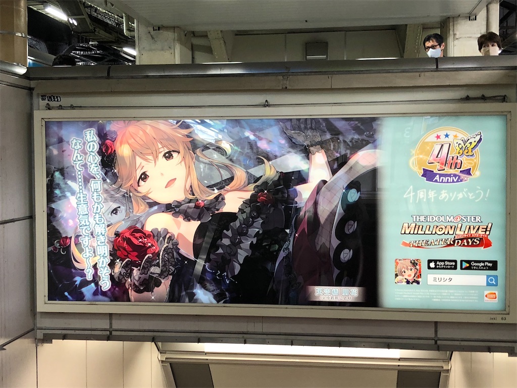 f:id:Shinjuku_3chome:20210806160317j:image f:id:Shinjuku_3chome:20210806160317j:image