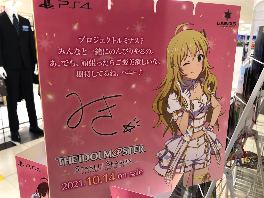 f:id:Shinjuku_3chome:20210809003130j:image