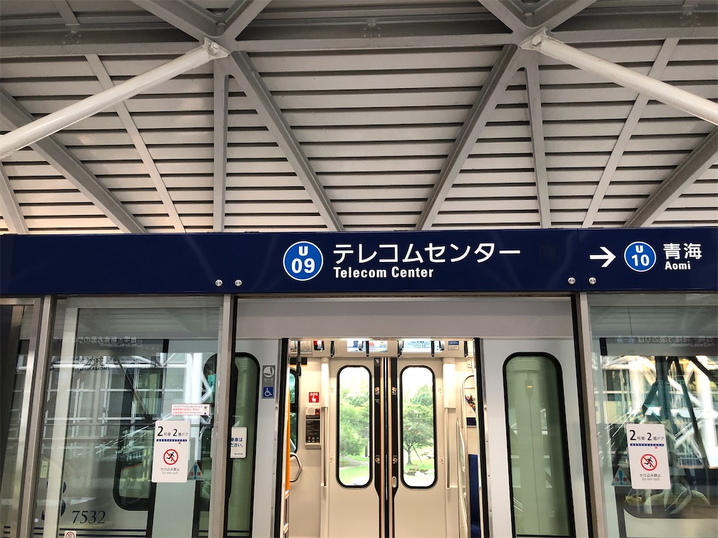 f:id:Shinjuku_3chome:20210810102308j:image