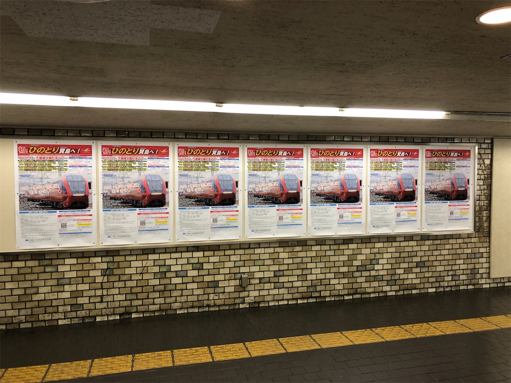 f:id:Shinjuku_3chome:20210811082141j:image