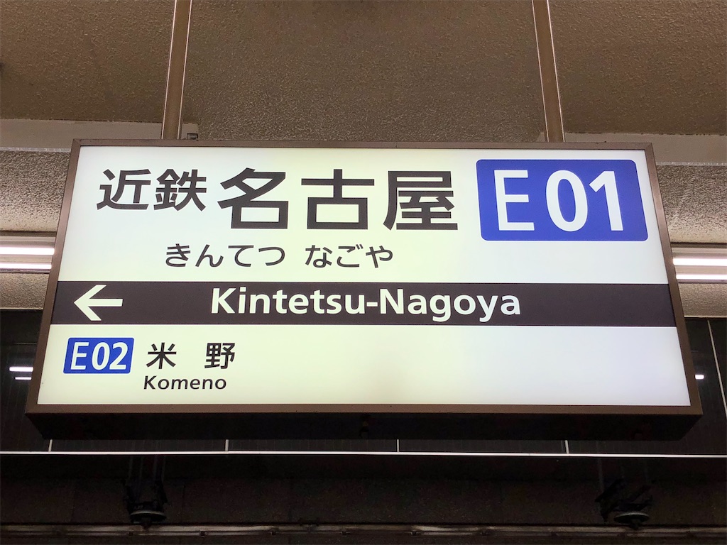 f:id:Shinjuku_3chome:20210811082311j:image