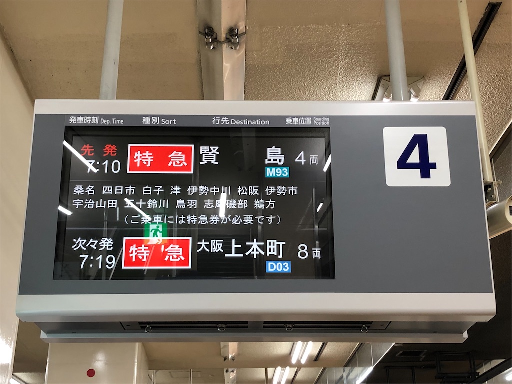 f:id:Shinjuku_3chome:20210811180548j:image