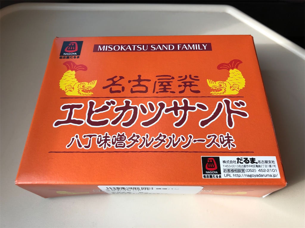 f:id:Shinjuku_3chome:20210811192110j:image