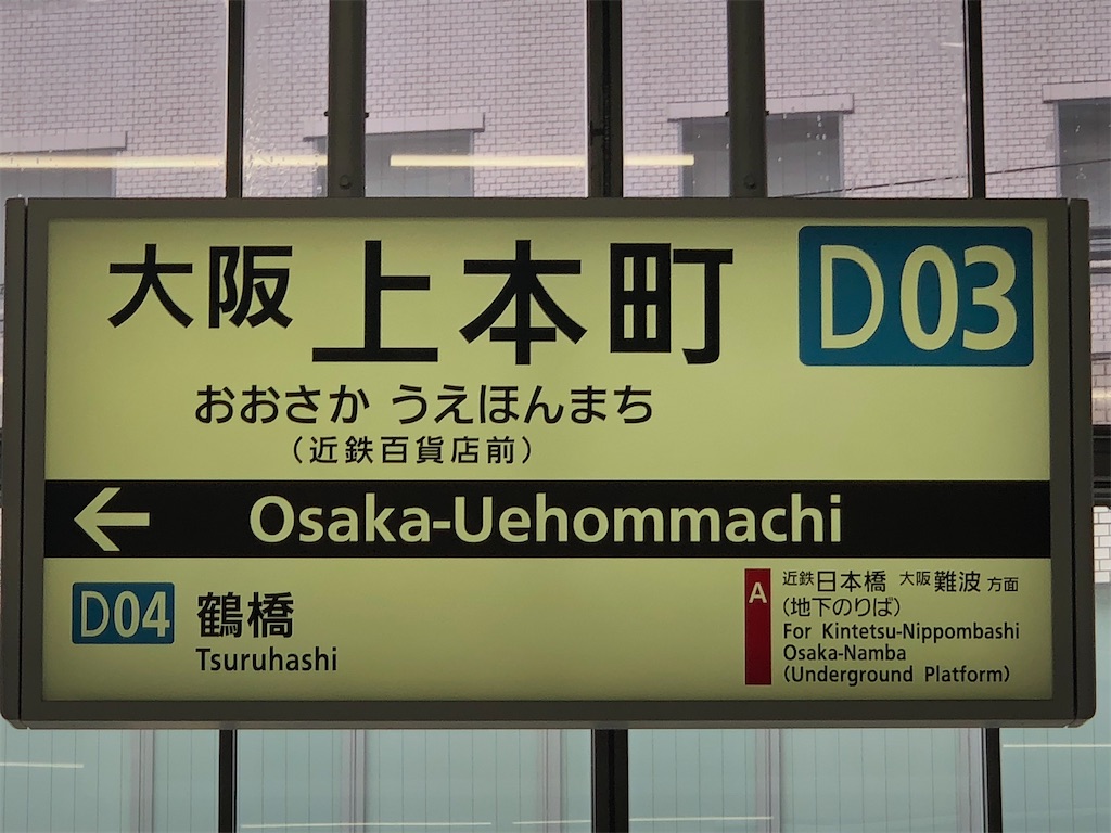 f:id:Shinjuku_3chome:20210812074730j:image