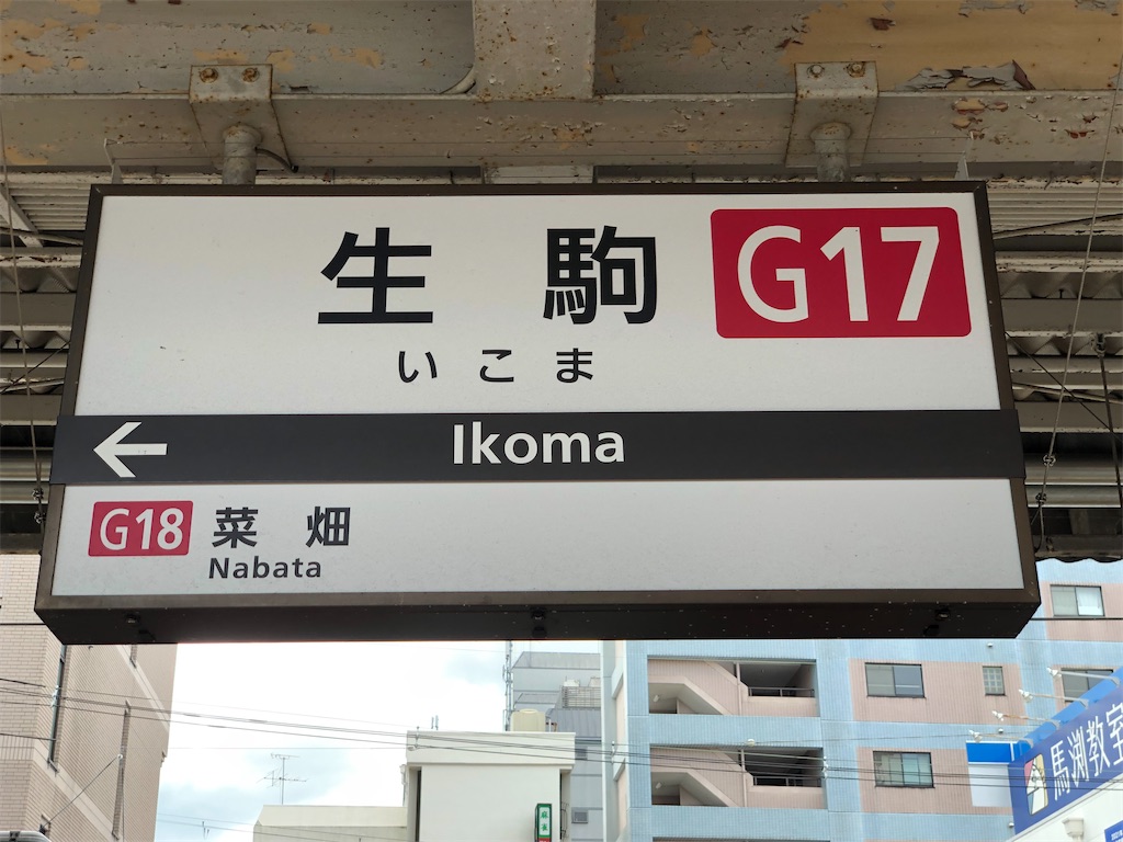 f:id:Shinjuku_3chome:20210812142709j:image