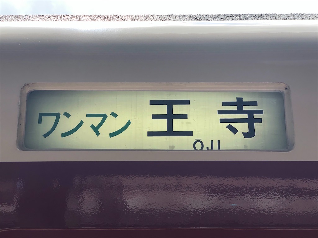f:id:Shinjuku_3chome:20210812143525j:image