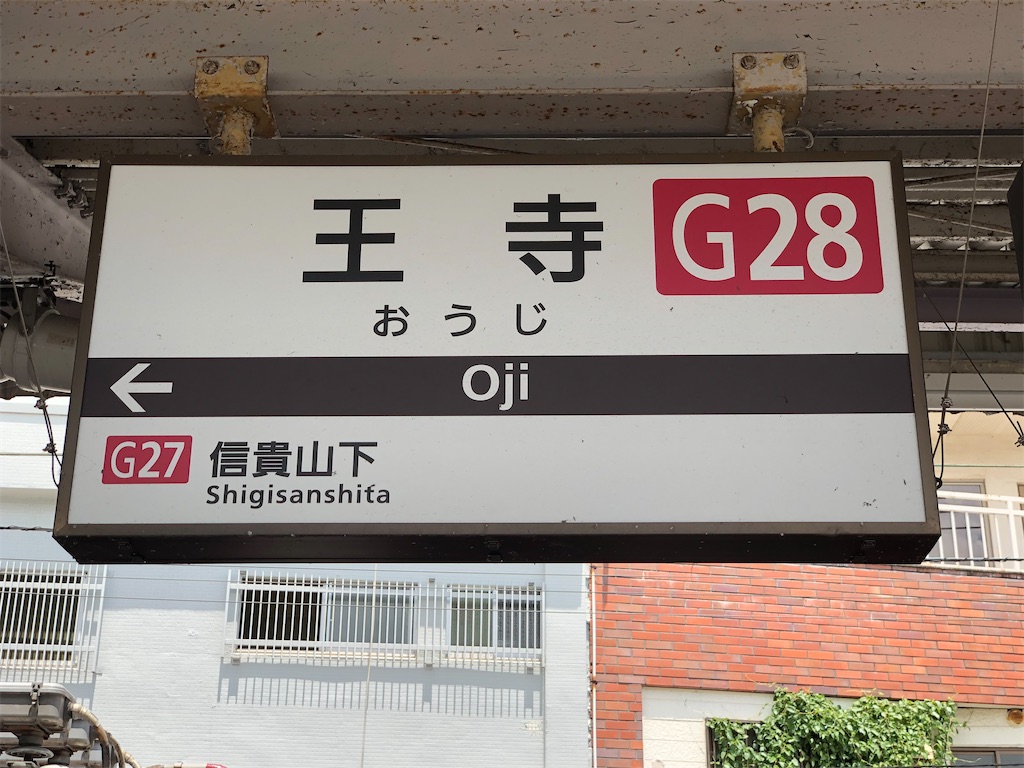 f:id:Shinjuku_3chome:20210812144725j:image