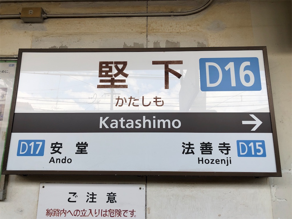 f:id:Shinjuku_3chome:20210812164317j:image
