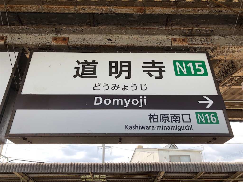 f:id:Shinjuku_3chome:20210812171207j:image
