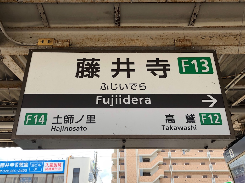 f:id:Shinjuku_3chome:20210812172025j:image