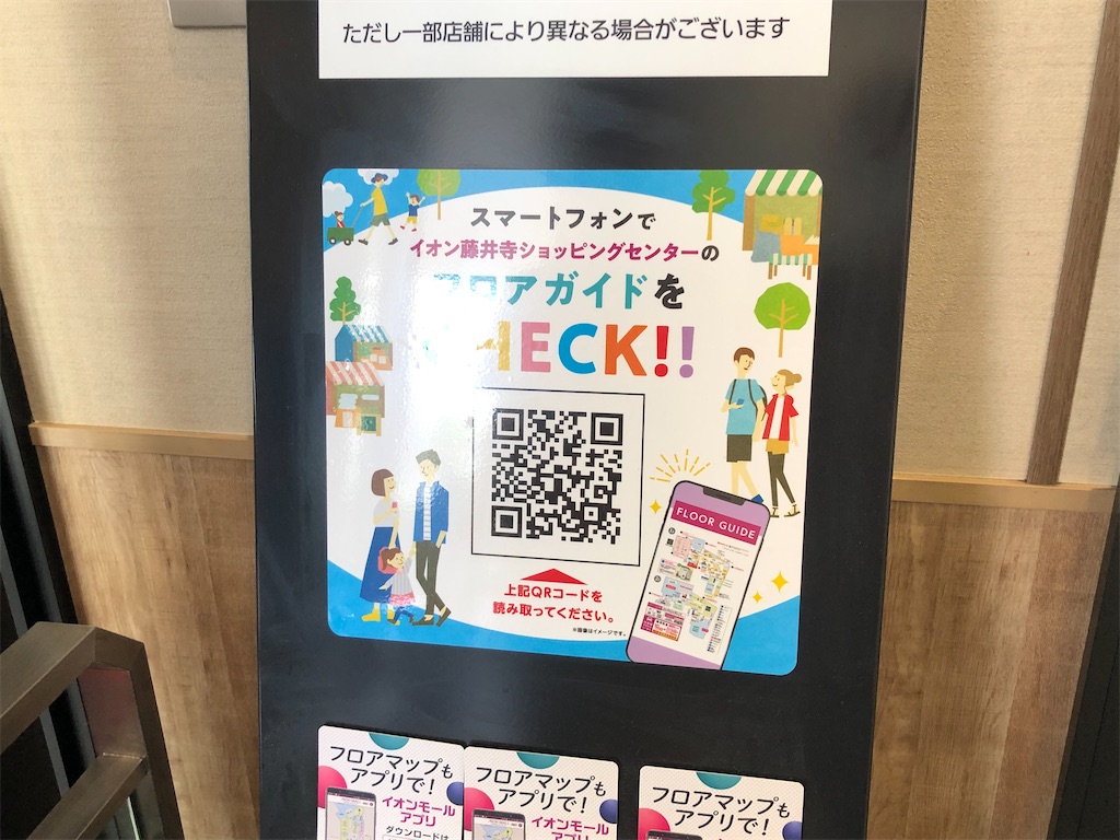 f:id:Shinjuku_3chome:20210812184454j:image