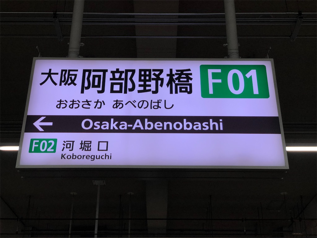 f:id:Shinjuku_3chome:20210813163254j:image