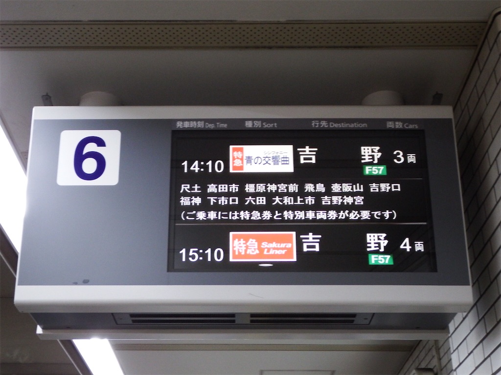 f:id:Shinjuku_3chome:20210813173856j:image