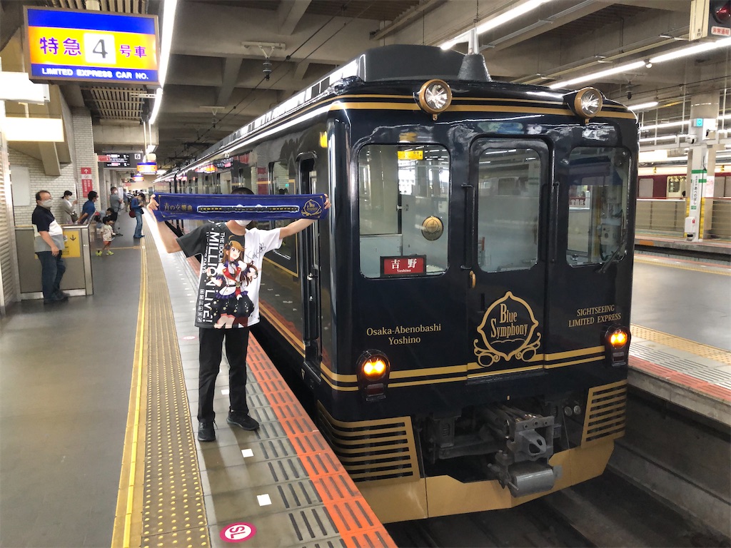f:id:Shinjuku_3chome:20210813175310j:image