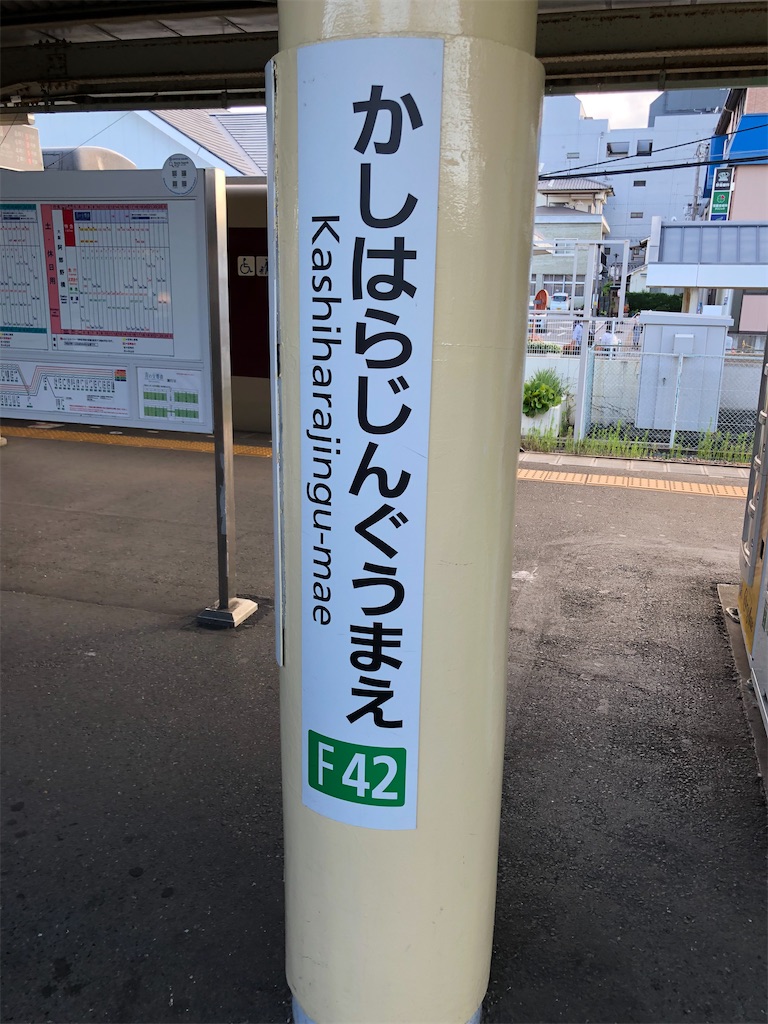 f:id:Shinjuku_3chome:20210813221934j:image