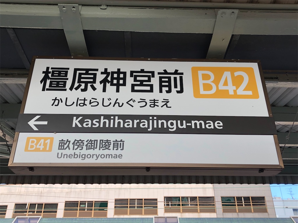 f:id:Shinjuku_3chome:20210813222259j:image