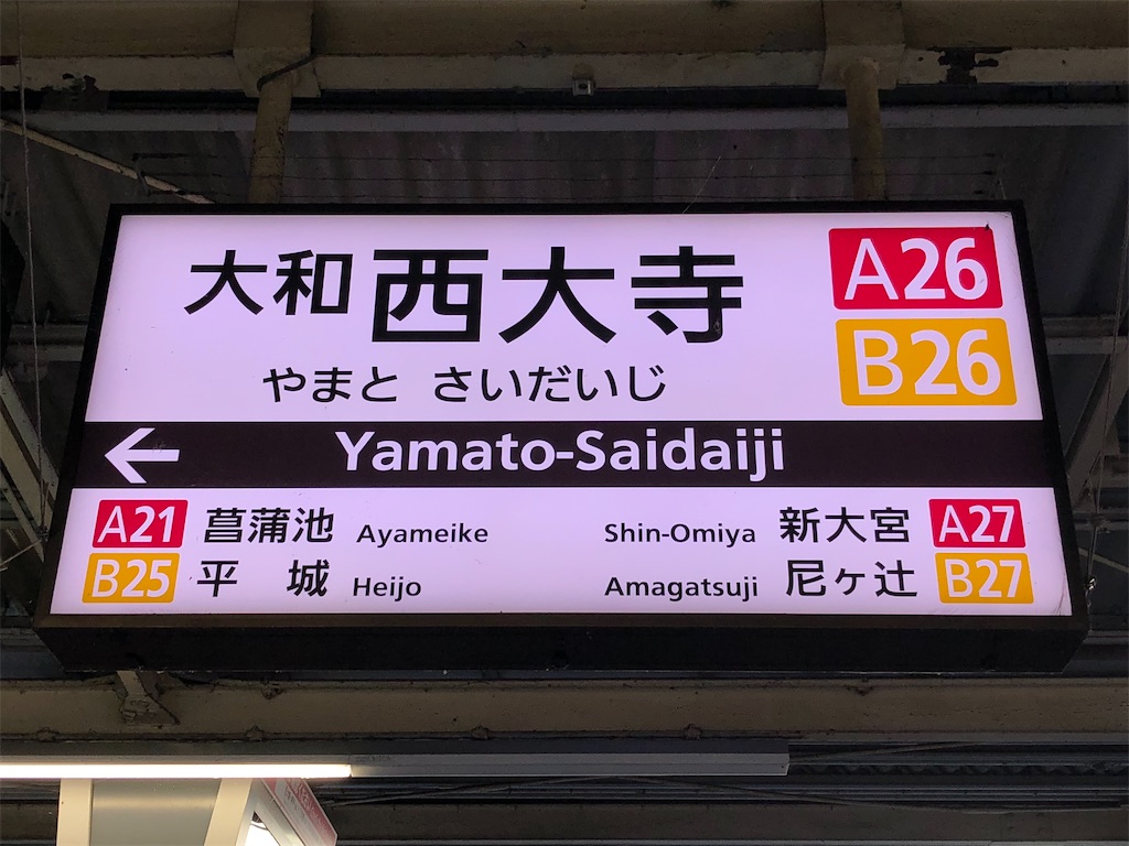 f:id:Shinjuku_3chome:20210814010750j:image