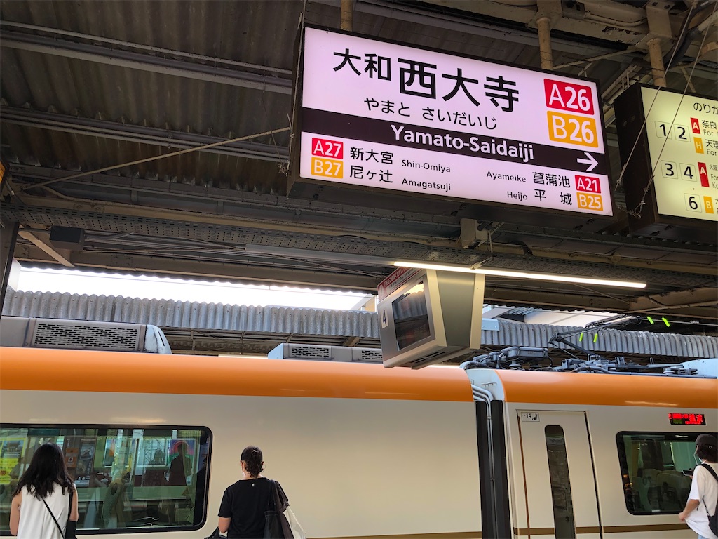 f:id:Shinjuku_3chome:20210814012127j:image