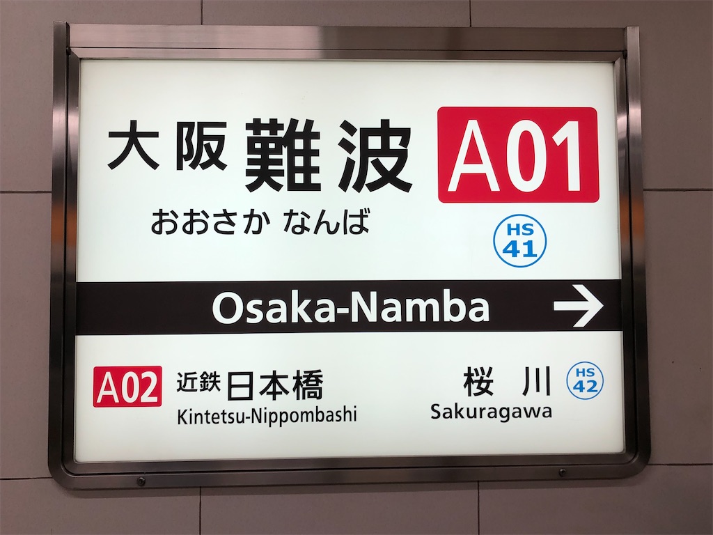 f:id:Shinjuku_3chome:20210814083434j:image