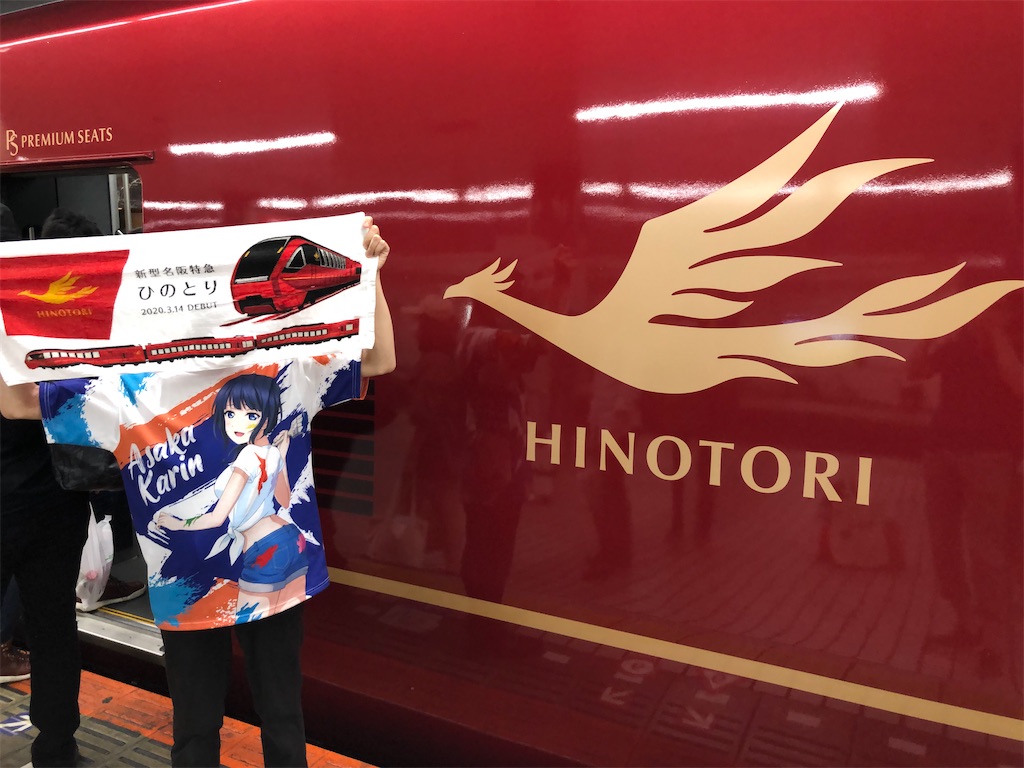 f:id:Shinjuku_3chome:20210814091818j:image