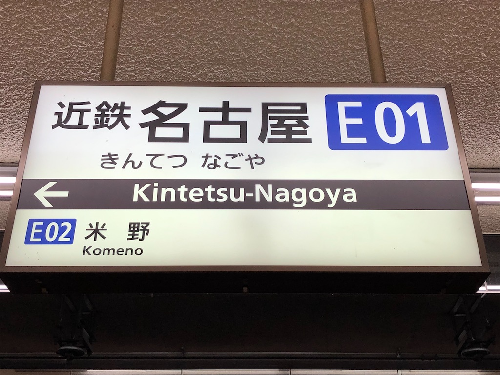 f:id:Shinjuku_3chome:20210814204612j:image