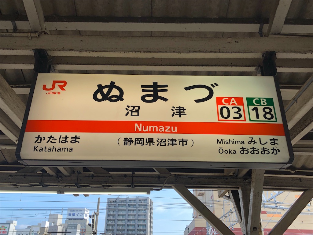 f:id:Shinjuku_3chome:20210816001813j:image f:id:Shinjuku_3chome:20210816001813j:image