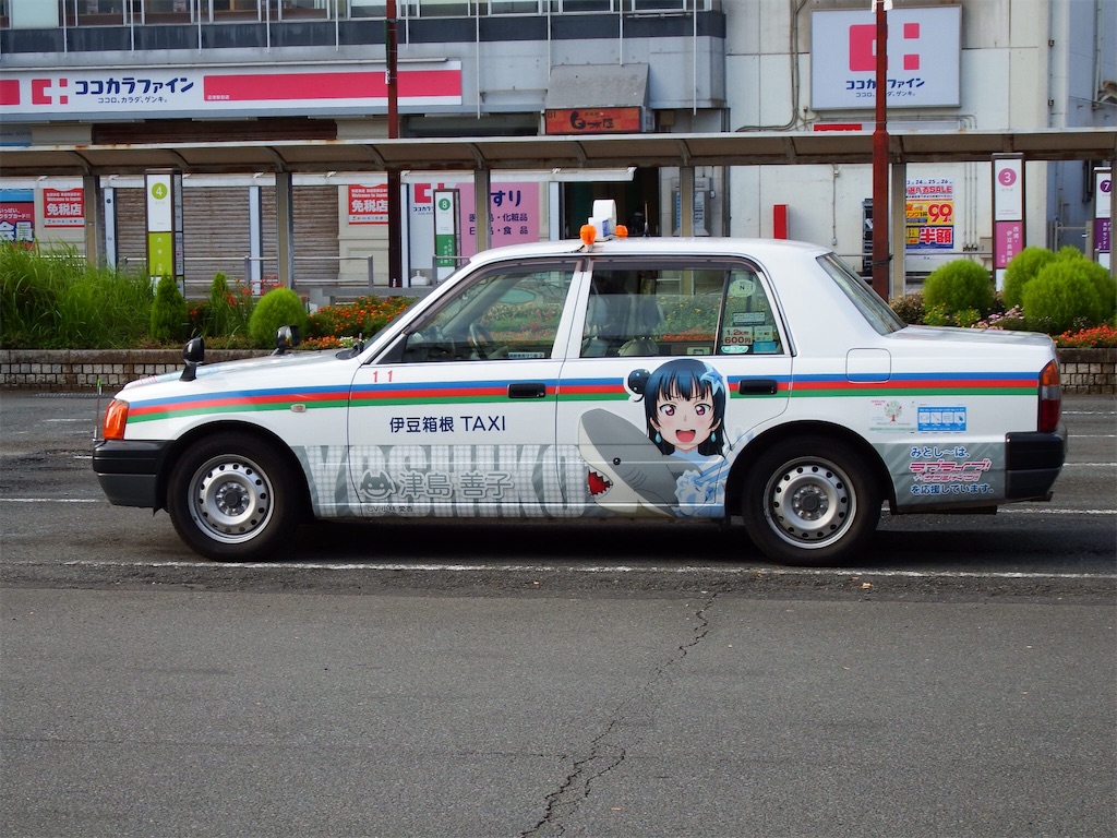 f:id:Shinjuku_3chome:20210816073952j:image f:id:Shinjuku_3chome:20210816073952j:image
