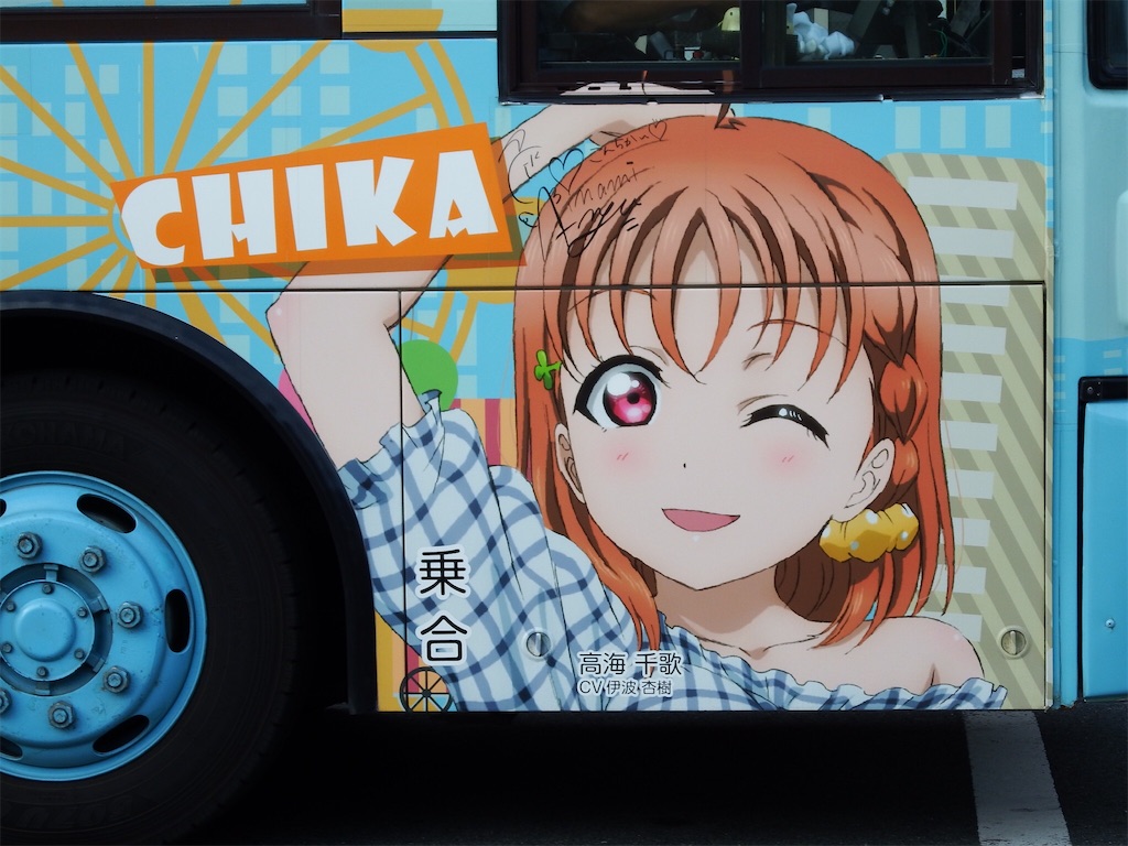 f:id:Shinjuku_3chome:20210816074637j:image