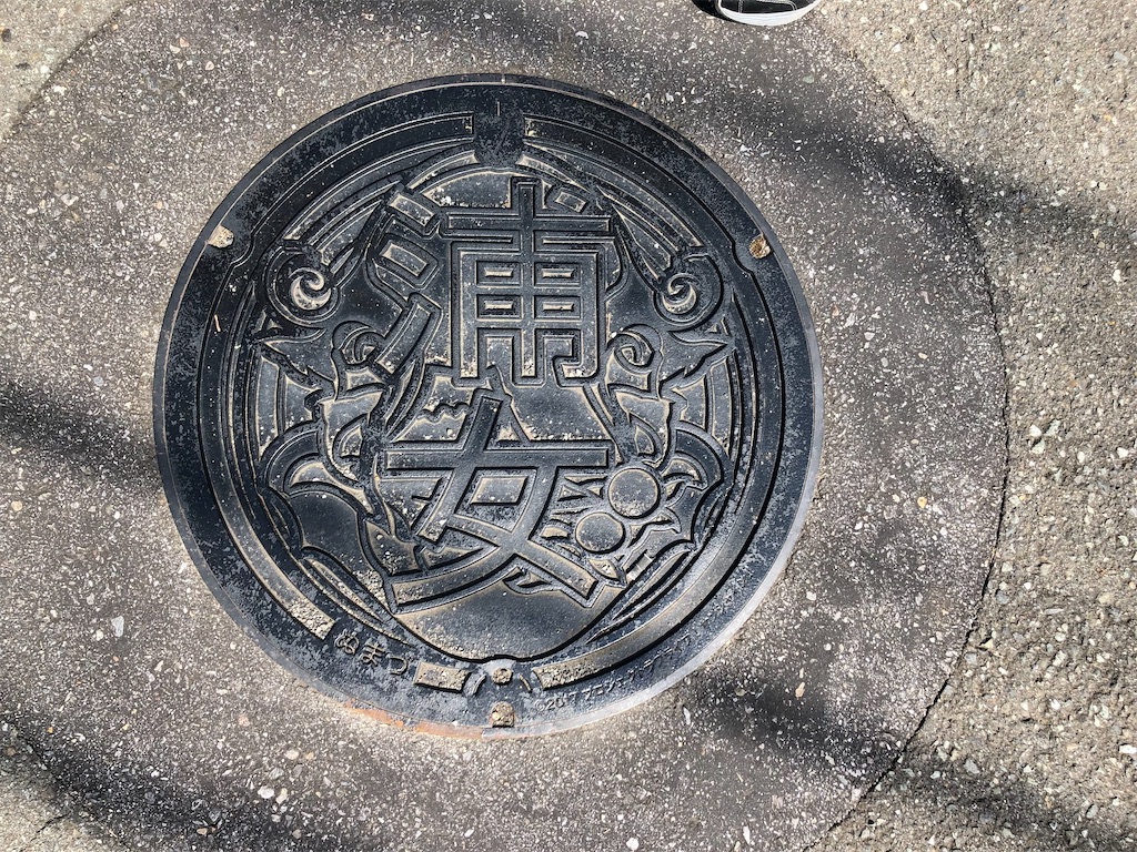 f:id:Shinjuku_3chome:20210816105102j:image f:id:Shinjuku_3chome:20210816105102j:image