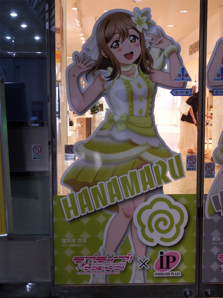 f:id:Shinjuku_3chome:20210817185929j:image