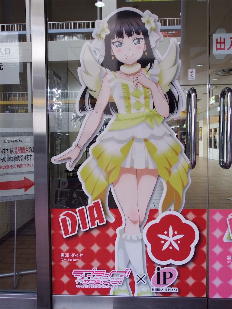 f:id:Shinjuku_3chome:20210817185932j:image