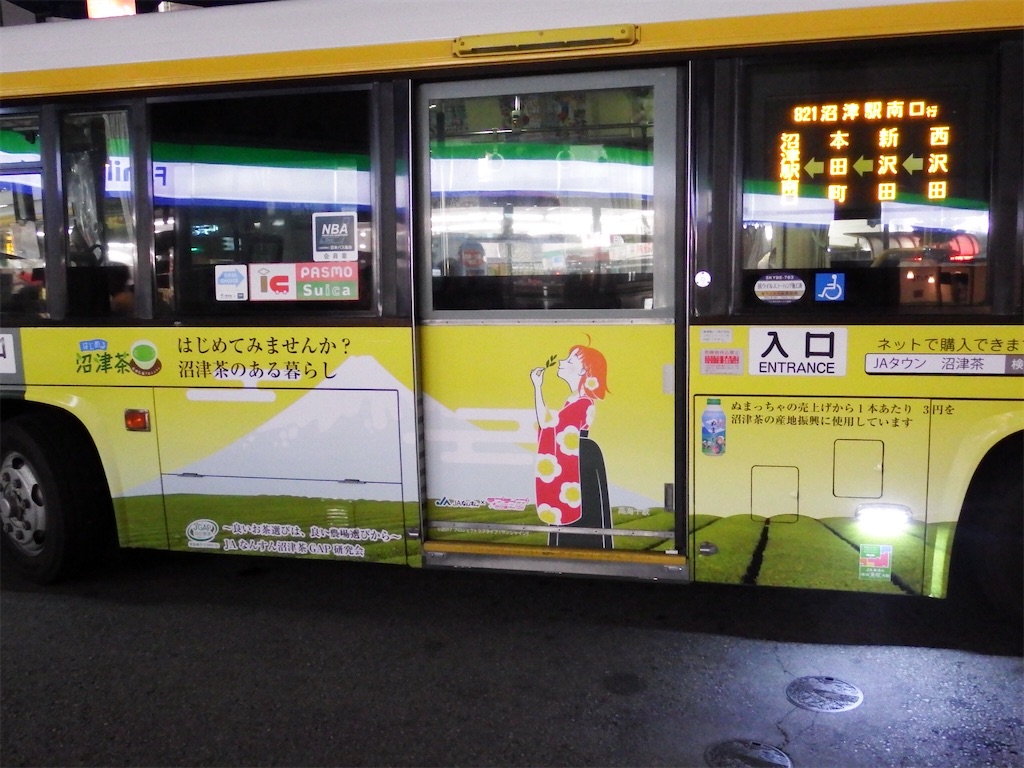 f:id:Shinjuku_3chome:20210818180047j:image f:id:Shinjuku_3chome:20210818180047j:image