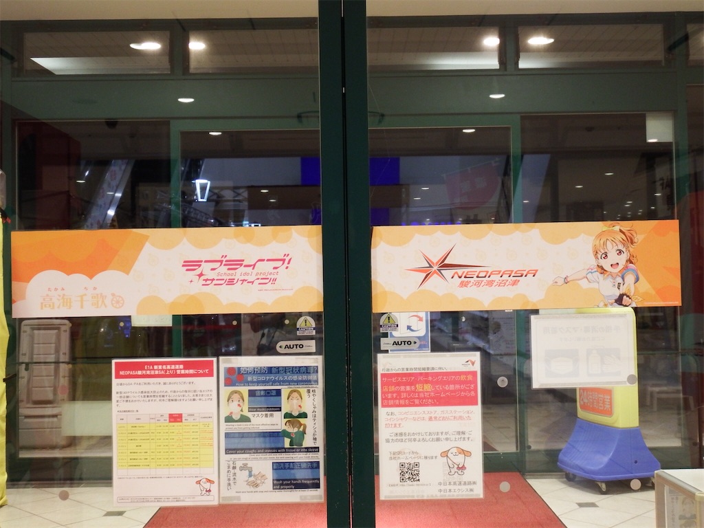f:id:Shinjuku_3chome:20210819001806j:image