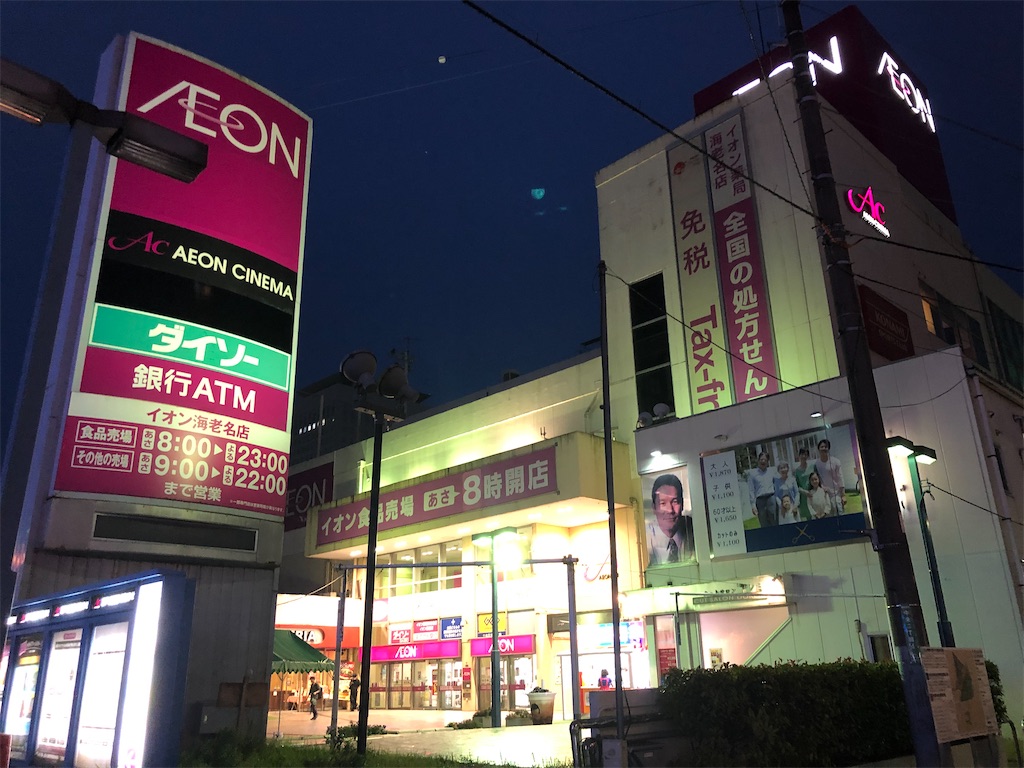 f:id:Shinjuku_3chome:20210819074252j:image