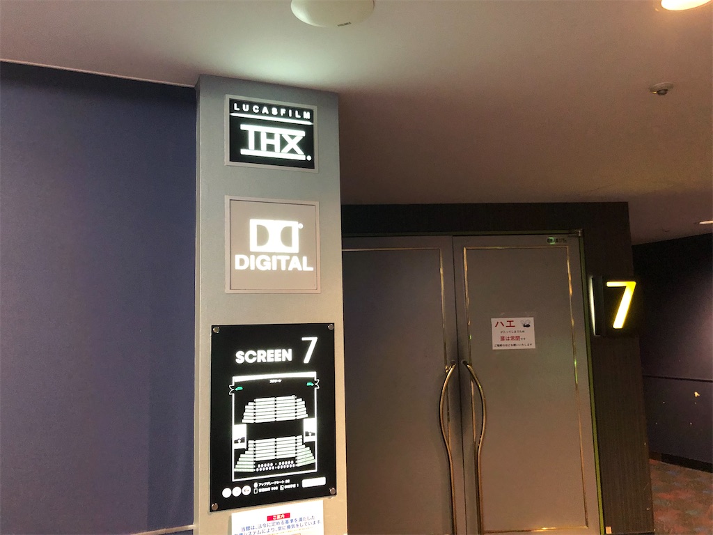 f:id:Shinjuku_3chome:20210819185058j:image