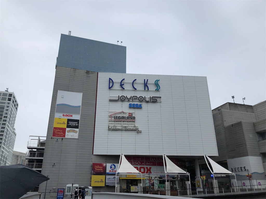 f:id:Shinjuku_3chome:20210819190852j:image